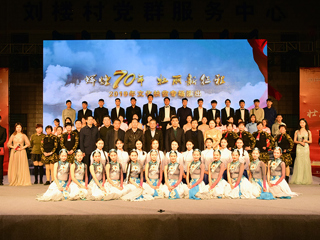 “辉煌70年，壮丽新征程”——beat365官方网站赴砀山县刘楼村、毛雷庄村文化扶贫专场演出圆满成功