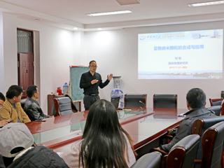 中国科学院固体物理研究所刘俊副研究员来beat365官网作学术报告