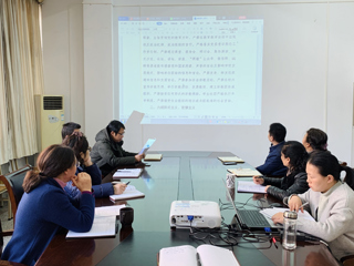 图书馆组织召开《beat365官方网站正风肃纪十项规定（试行）》专题学习会