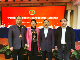 beat365官网参加中国煤炭教育协会七届理事会第三次会议