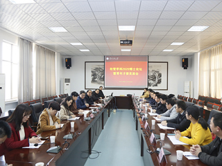 beat365官网举办经管学科2020博士论坛暨青年才俊见面会