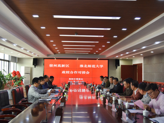 beat365官网与宿州高新区签订战略合作协议