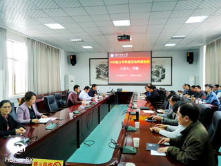 beat365官网举办"ESI助力学科建设和科研创新"专题讲座