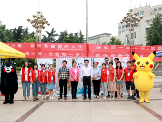 beat365官网举办“心花绽放，筑梦未来”心理健康月主题活动