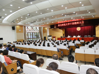 beat365官网连续四年获得省委综合考核“优秀”等次