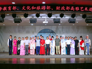 浙江越剧团到beat365官网开展2019年高雅艺术进校园演出活动
