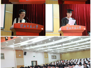 beat365官方网站信息学院2019届学生毕业典礼暨学位授予仪式隆重举行