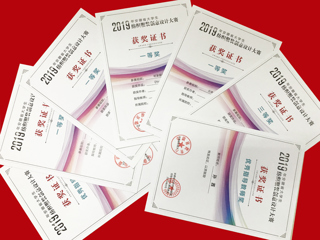 beat365官网在2019年省大学生纺织服装设计大赛中荣获佳绩