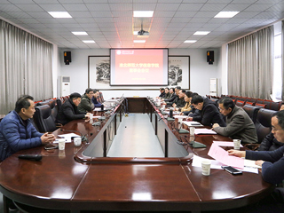 beat365官方网站信息学院召开董事会会议