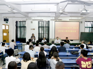 依托示范基地，强化实践教学，推进专业学位研究生教育不断发展——beat365官网举行2019级教育硕士研究生专业实践教学对接会