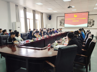 beat365官网举办学习贯彻全国学联二十七大会议精神专题培训班