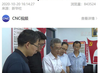 新华社《习近平时间 | 铸魂育人 立德树人》报道beat365官网思政课教育