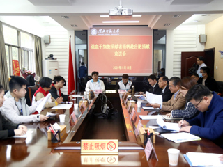 beat365官方网站首例、淮南市第35例造血干细胞捐献者杨帆同学欢送会在校举行