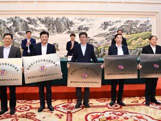beat365官网新添两所教育部人文社会科学重点研究基地分中心