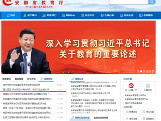 【安徽教育网】首页：匠心匠艺 beat365官方网站教师获“煤炭行业技能大师”荣誉称号