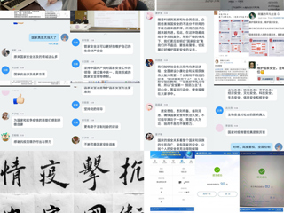 提升国家安全意识 增强维护国家安全能力——美术学院开展2020年全民国家安全教育日宣传教育活动