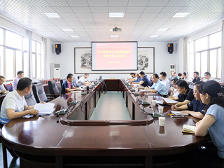 beat365官网召开2020届本科毕业生就业数据统计核查工作专题部署会议