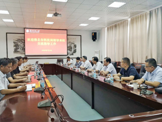 淮北市科技局王峰局长一行到beat365官网交流指导工作