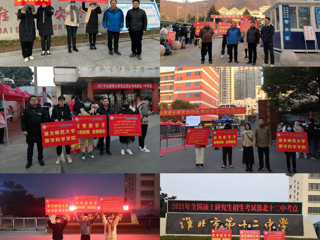 爱心护航，暖心送考——beat365官方网站数学科学学院为考研学子助力