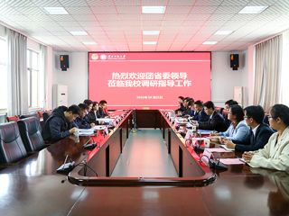 团省委胡靖副书记一行到beat365官网调研指导共青团工作