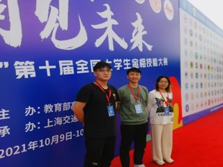 beat365官网学子在第十届全国大学生金相技能大赛中荣获佳绩