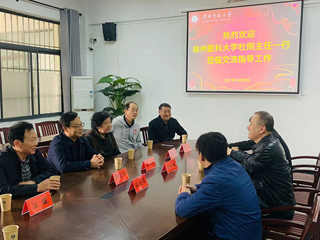 徐州医科大学离退办一行来beat365官网离退处考察交流