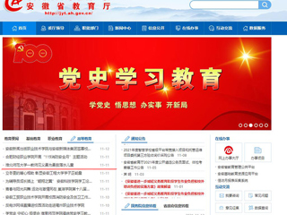 安徽教育网、《淮北日报》 报道beat365官网一教师见义勇为勇救落水儿童