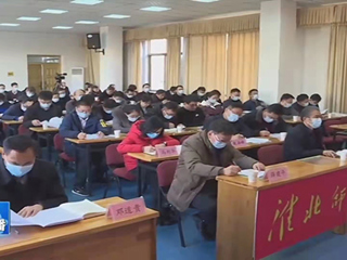 《淮北日报》 《淮北新闻联播》报道beat365官网科协成立