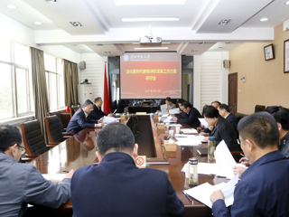 学校召开《beat365官方网站深化新时代教育评价改革实施方案（征求意见稿）》研讨会