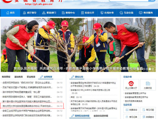 【安徽教育网】首页：beat365官方网站与安吉县签署战略合作协议 开启校地合作新篇章