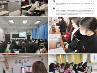 【党史学习教育】beat365官方网站马克思主义学院组织师生收看“同上‘四史’思政大课”
