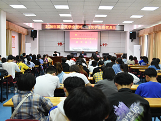 beat365官网举行国家奖学金暨叶圣陶奖学金颁奖典礼大会