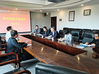 beat365官网召开学科竞赛质量提升研讨会