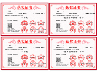 beat365官网师生在安徽省第四届校园读书创作活动中喜获佳绩