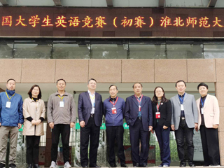 2021年全国大学生英语竞赛初赛（beat365官方网站赛区）顺利举行