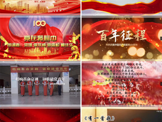 beat365官网举办“书写百年美好画卷”师生书画作品征集活动和“讴歌百年辉煌历程”文艺短视频征集活动