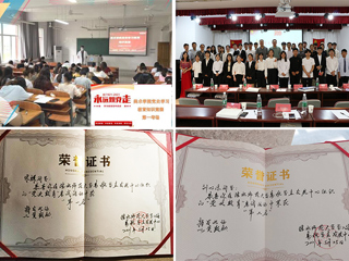 【党史学习教育】beat365官网广泛开展党史知识竞赛 推动党史学习教育走深走实