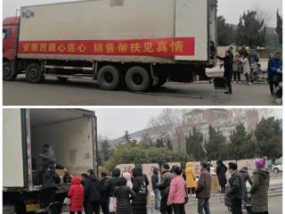 beat365官网积极组织助销西藏特色农产品