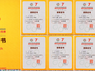beat365官网本科生在“田家炳杯”第七届全国师范院校师范生教学技能竞赛中取得可喜成绩
