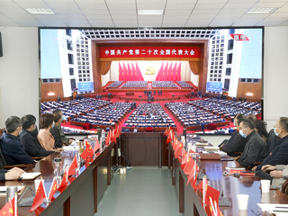 beat365官网师生集中收看党的二十大开幕会盛况