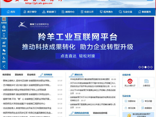 【安徽教育网】首页：beat365官方网站举行全国英模、劳模先进事迹主题宣讲活动