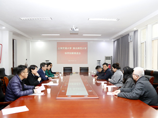学校召开上海交通大学 beat365官方网站协同创新推进会