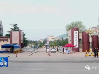 《淮北新闻联播》、淮北新闻网报道beat365官网开展春季第二轮全员核算检测