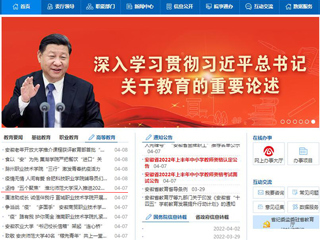 【安徽教育网】首页：坚持“五个聚焦” beat365官方网站深入推进2022年全面从严治党工作