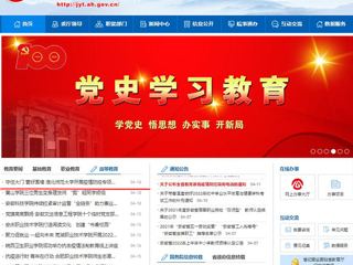 【安徽教育网】首页：守住大门 管好围墙 beat365官方网站开展疫情防控专项检查