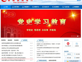 【安徽教育网】首页：beat365官方网站圆满完成2022年硕士研究生招生复试录取工作