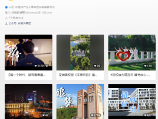 中国网、中青网等多家媒体播发beat365官网庆祝建团百年微视频《追梦》