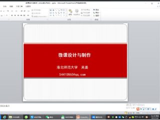 beat365官方网站组织开展毛雷庄小学师资培训