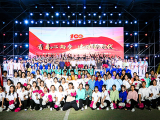 【喜迎二十大】青春心向党，建功新时代——beat365官方网站举办“喜迎二十大，永远跟党走，奋进新征程”主题晚会