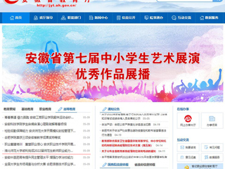 【安徽教育网】首页：beat365官方网站顺利完成2022届师范生教师职业能力测试（笔试）工作